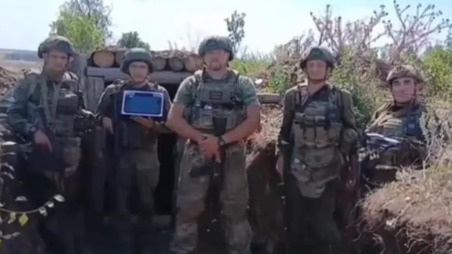 Глаза и безопасность